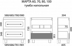 Misty Тумба с раковиной Марта 60 бежевая – фотография-5